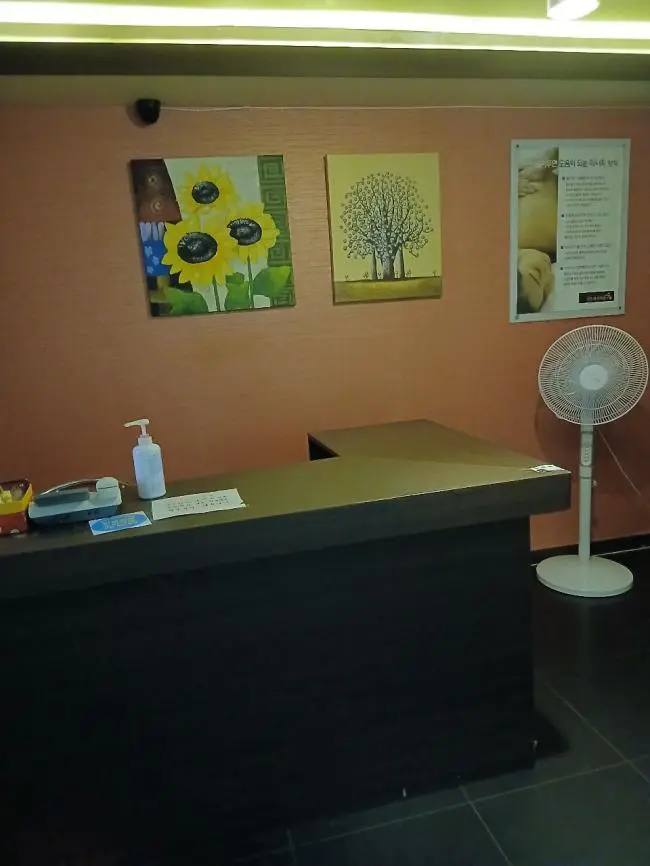 약손정통마사지