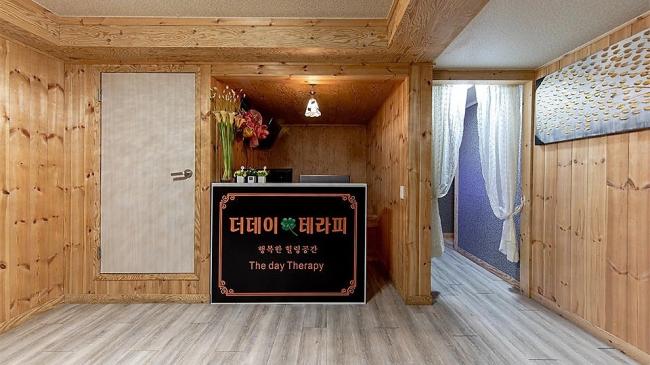 더데이테라피