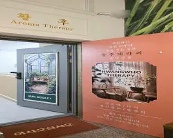 매장 사진