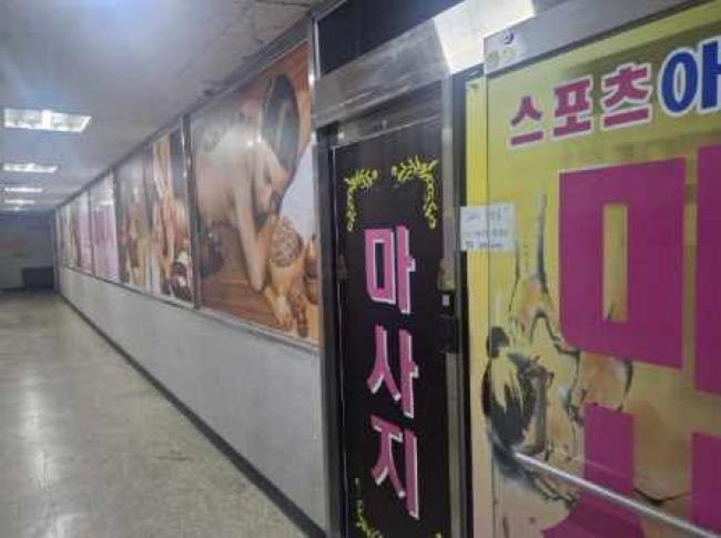 정왕동 하이퐁마사지 마사지샵 사진 6