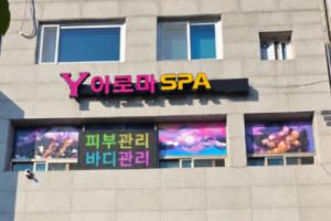 매장 사진
