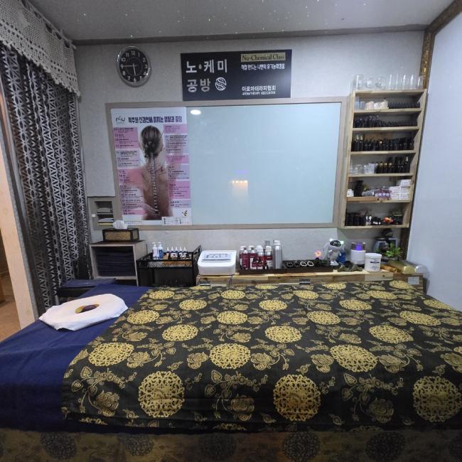 매산로2가 Y아로마스파 마사지샵 사진 2