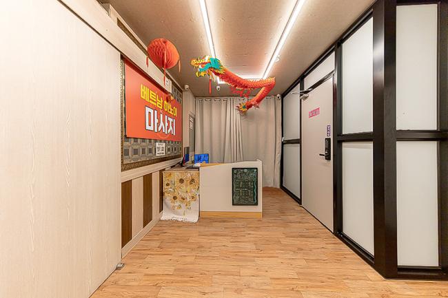 베트남하노이테라피