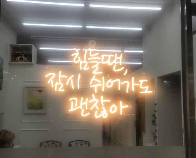 김미례바디스킨