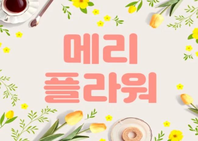 고잔동 1인샵 옥빈&지원 마사지샵 사진 1