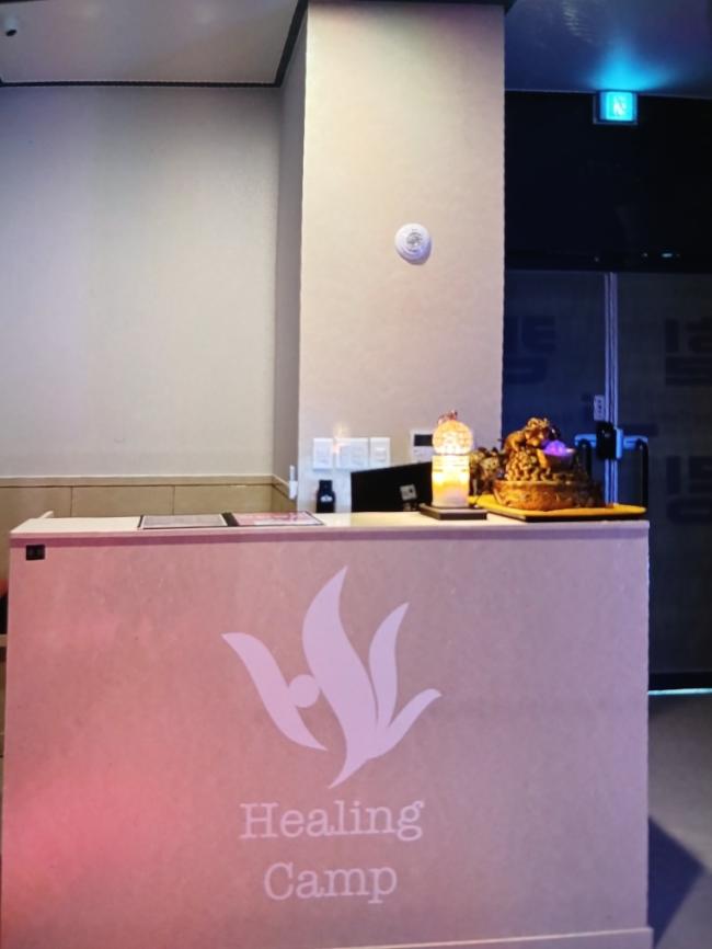 힐링캠프