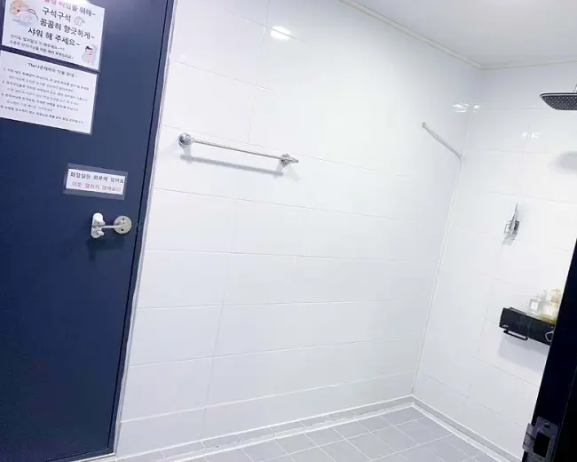 환타지아테라피