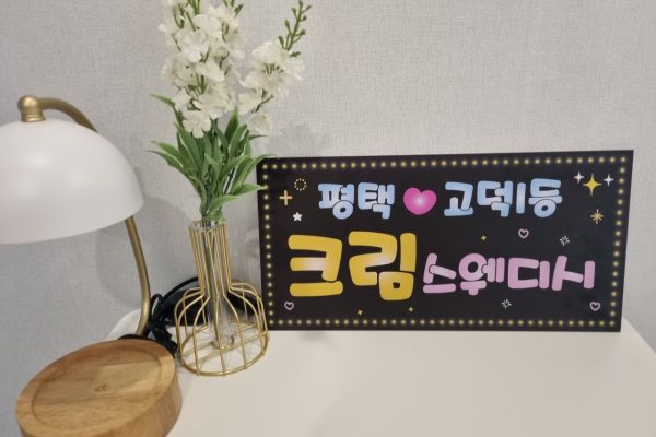 매장 사진