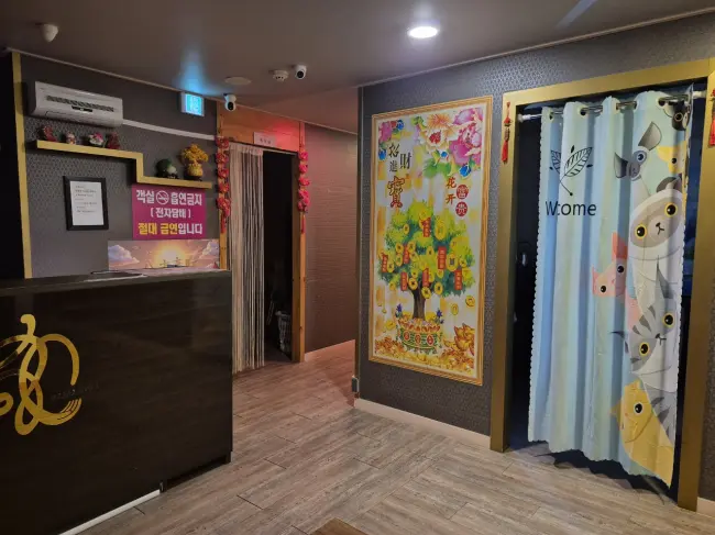 정왕동 로즈체형관리 마사지샵 사진 1