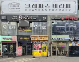 매장 사진