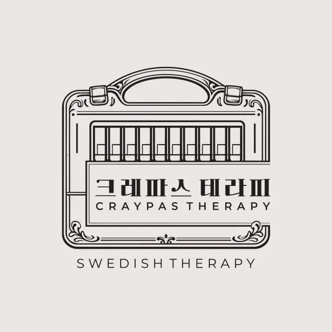 구래동 크레파스 스웨디시 마사지샵 사진 11