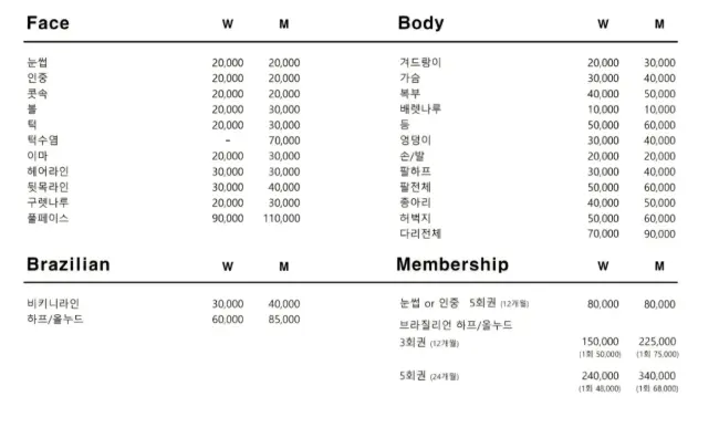 운서동 웰니스앤뷰티 마사지샵 사진 5