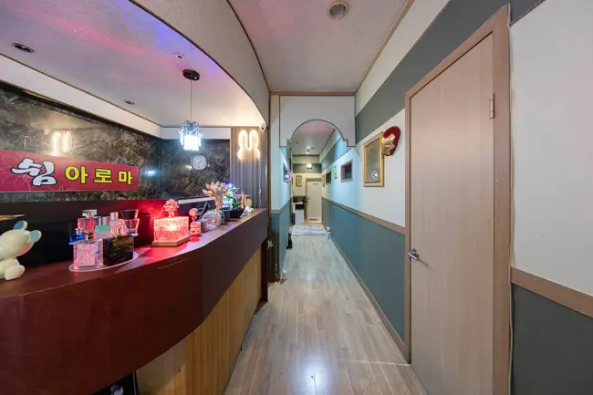 왕길동 편안한쉼아로마 마사지샵 사진 2