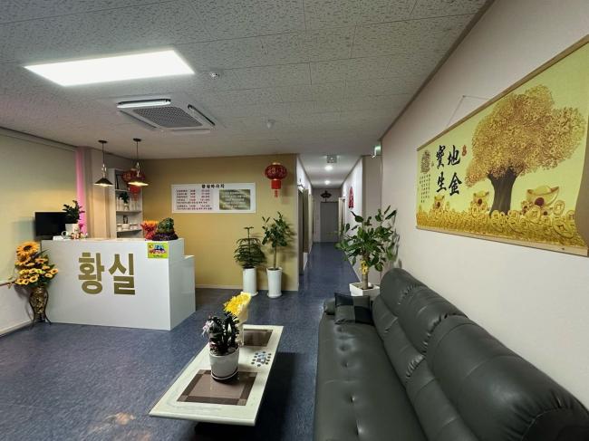 복지리 황실 마사지샵 사진 3