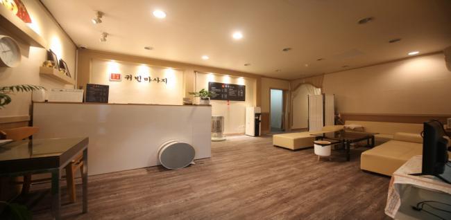 신방동 귀빈중국전통 마사지샵 사진 1