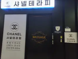 매장 사진