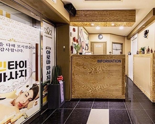 문덕리 민타이 마사지샵 사진 2