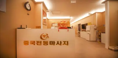 매장 사진