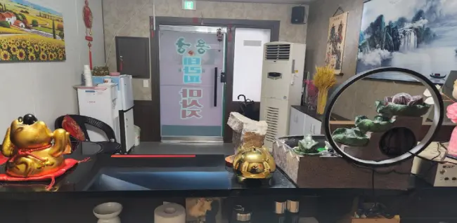 엄사리 용궁테라피 마사지샵 사진 2