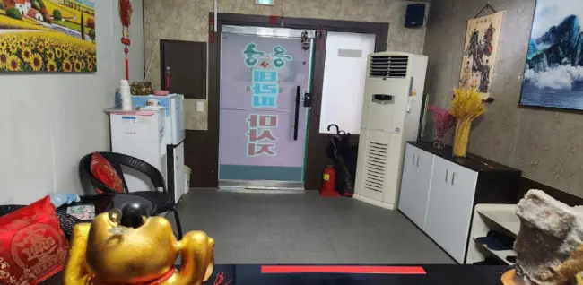 엄사리 용궁테라피 마사지샵 사진 4