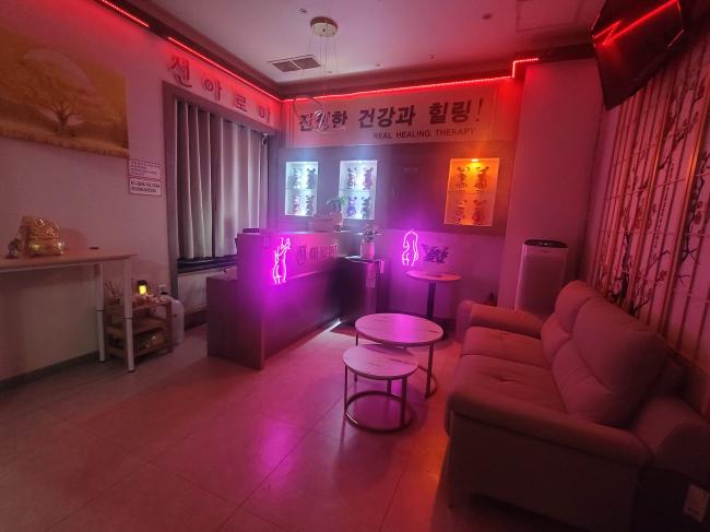 배곧동 선아로마 마사지샵 사진 1