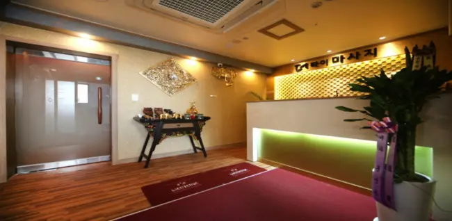 수유동 더타이&스웨디시 마사지샵 사진 1