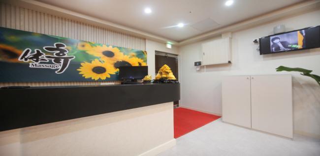 선부동 휴바디케어 마사지샵 사진 1