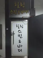 매장 사진