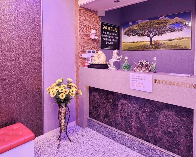 동삭동 스웨&로미 마사지샵 사진 1