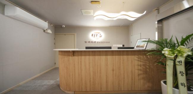 소하동 TOP테라피 마사지샵 사진 1