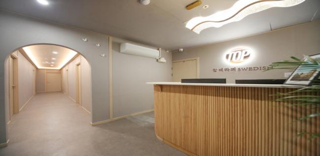 소하동 TOP테라피 마사지샵 사진 2