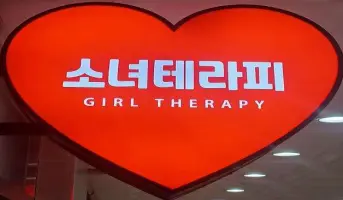 매장 사진