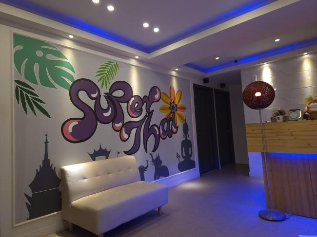 신림동 로얄테라피 마사지샵 사진 2