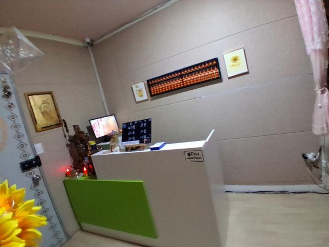 고잔동 토마토테라피 마사지샵 사진 2