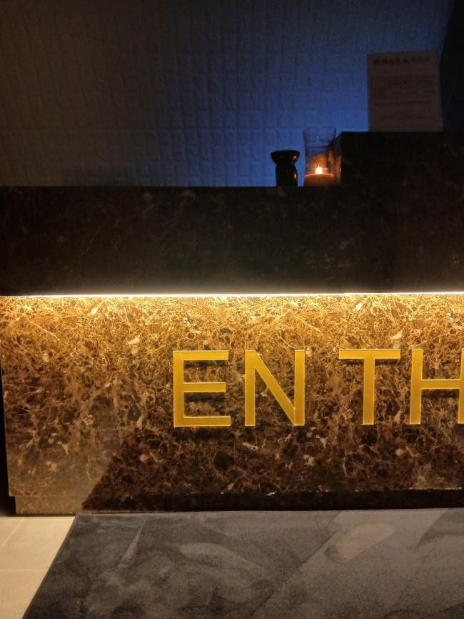 안양동 엔테라피 마사지샵 사진 1