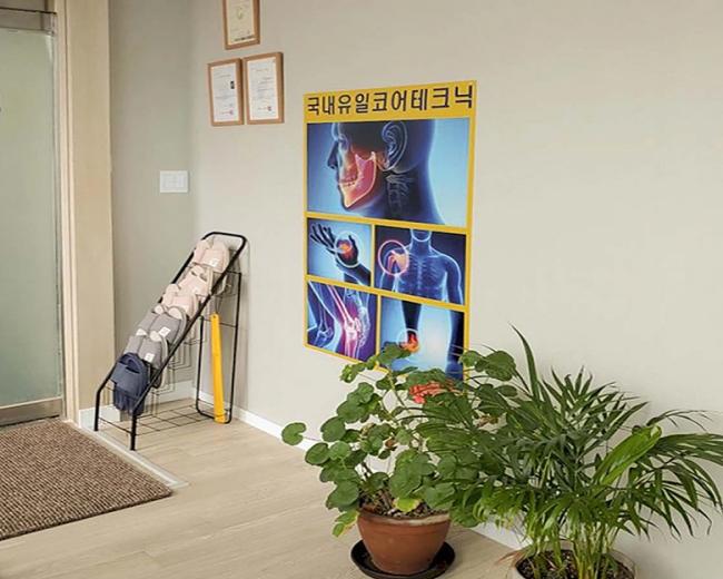 보정동 몸앤맘 마사지샵 사진 6