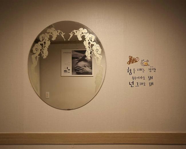 신정동 꽃다비에스테틱 마사지샵 사진 7