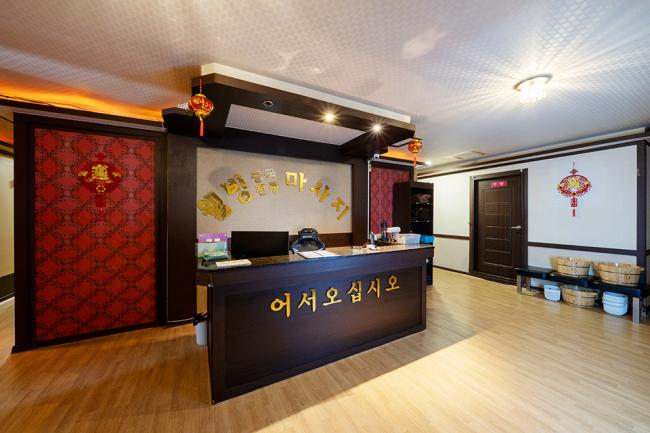 용봉동 웰빙중국마사지 마사지샵 사진 1