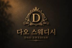 매장 사진