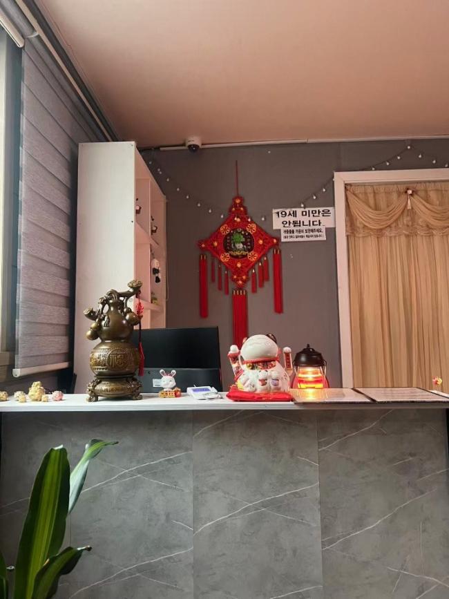 신평동 텐메이마사지 마사지샵 사진 1