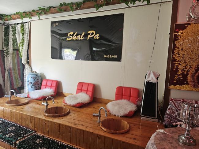 대림동 샬파아로마 마사지샵 사진 1