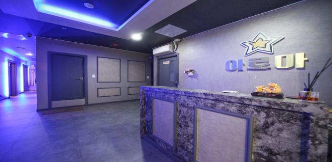 하길리 별아로마스웨디시 마사지샵 사진 1