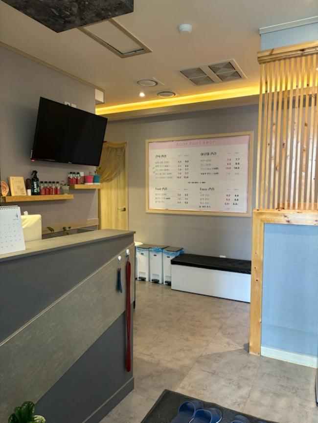 성포동 바디풋샵 마사지샵 사진 1