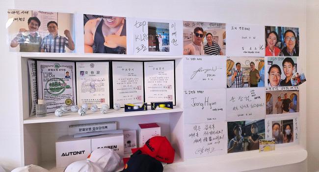 만정리 약손김사부마사지 마사지샵 사진 4