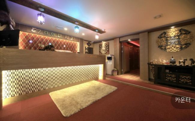 부평동 더타이 마사지샵 사진 1