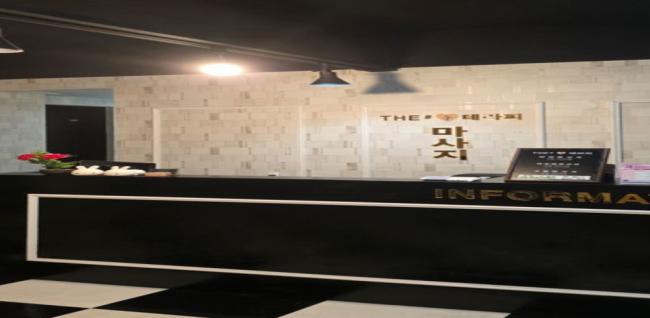 용운동 창타이마사지 마사지샵 사진 1