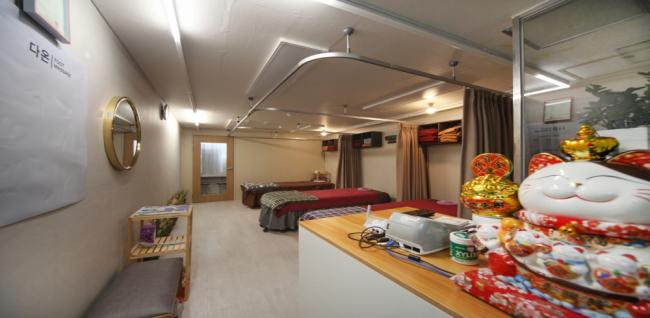 서초동 다온마사지 마사지샵 사진 1