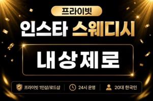 매장 사진