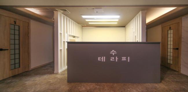 심곡본동 B1수테라피 마사지샵 사진 1