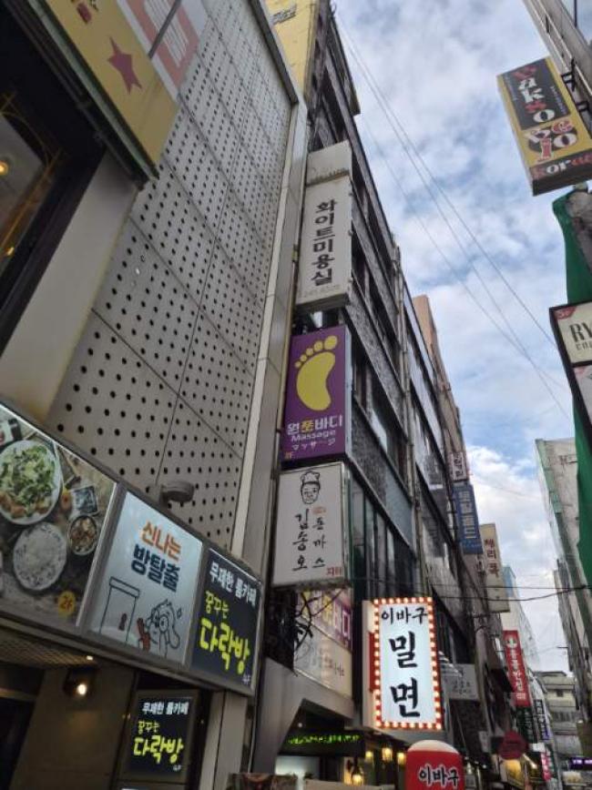 남포동3가 원풋바디 마사지샵 사진 2